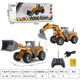 Children's Electric Remote Control Excavator Bulldozer Engineering Vehicle Charging Light Electric Remote Control Car Model Toy Factory Bulldozer (Small Packaging)