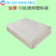 Mattress packaging bag moving dust cover protective film moving cover Simmons plastic bag kraft paper 225*300 double or imperial concubine extra thick inner rice paper composite bag