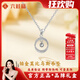 Liuguifu Jewelry Platinum Möbius Pendant Girls 2025 New Fugitive Princess Necklace Birthday Gift for Girlfriend and Wife 1.54g Platinum Möbius Pendant
