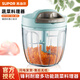 SUPOR garlic mashed artifact manual garlic grinder minced garlic minced garlic minced ginger hand-pulled meat grinder vegetable processor (five blades 900mL)