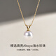 COF Jewelry 18K gold seawater Akoya pearl necklace minimalist bunny pendant single necklace birthday gift for girlfriend 8-8.5mm 18K gold pendant (including 18K gold chain)