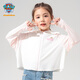 Wangwang team made great contributions to children's sun protection clothing, children's coat, cloak, skin clothing, outdoor sports sun protection clothing, pink and white 130cm