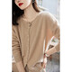 Demana 100% sheep wool cardigan 2025 autumn round neck loose shoulder long sleeve sweater women's top