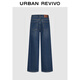 UR2025 new autumn women's casual retro washed whiskered wide-leg denim trousers UYY850275 blue 26
