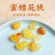 Goldsmith Lee natural amber beeswax peach love pendant bracelet spacer beads accessories Wenwan Buddhist beads bracelet necklace DIY accessories 1 small beeswax peach (upper and lower through holes)