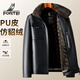 Rich PU leather imitation mink winter middle-aged men's thickened warm fur collar leather jacket men's imitation fur men's clothing