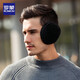 Romon Men's Earmuffs Warm Winter Windproof and Coldproof Plus Velvet Thickened Earbags Outdoor Cycling Ear Protection Antifreeze Earmuffs