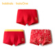 Balabala children's clothing children's underwear boys' non-clamped pp antibacterial crotch boxer briefs skin-friendly three-pack shorts red New Year's comfortable