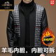 Classic car high-end wool liner windbreaker autumn and winter men's thickened warm mid-length casual jacket middle-aged removable black - mid-length - removable wool liner thickened XL 180/135-150Jin Jin equals 0.5 kg