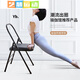 Miaopule Shanyinglang Iyengar yoga chair auxiliary chair folding black Pilates chair thickened thickened folding yoga stool rear double beam black thickened 12-tube wall model