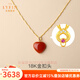 Layun Feiyin Baoshan Nanhong Pendant Women's 18K Gold Heart-Shaped Necklace Small Red Heart Persimmon Red Niche Unique Pendant Clavicle Chain 18K Pendant + 18K Gold Chain (0.35g)