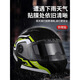 Longbaida Motorcycle Helmet Rainproof and Anti-fog Film Winter Universal Lens Electric Vehicle Half Helmet Full Helmet Waterproof and Anti-fog Film Upgraded to Enlarge Anti-fog Film 1 piece - 245*70mm No Specifications