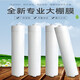 Yan Xi extra thick transparent plastic sheet greenhouse plastic film waterproof rainproof cloth dustproof window insulation film plastic paper 40s extra thick (thickness of hundred yuan note 0.14mm)) 5X5 meters