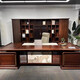 Solid wood executive desk new Chinese style boss desk office simple modern chairman president desk and chair combination 2.2 meters desk (ebony wood)