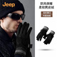 JEEP suede gloves men's 2025 autumn and winter plus velvet warm windproof silicone non-slip touch screen sports outdoor gloves for men