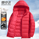 Flying in the snow 90 velvet light down jacket men's detachable hood autumn and winter fashion casual short men's warm jacket 180