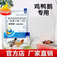 OIMG native chicken, duck, goose, weight gain feed additive, long-meat chicks, growth-stimulating medicine, complete premix, 1 bag, 1000g, the mixture can be mixed with water