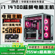 ASUS RTX5060Ti 16G/RTX5060+overclocked 20-core 14th generation i7 14700 e-sports game Ai designer computer/overclocked 16-core 12th generation i7 assembly desktop computer Configuration ten Overclocked 20-core 14th generation i7+5060Ti 16G Brand new genuine/flagship top-of-the-line independent graphics/five-year warranty