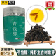 Biyou Sifang Té Qingqianliu Zhangjiajie Árbol antiguo sin azúcar Hojas jóvenes Qingqianliu Brotes tiernos El té Qingqianliu se puede combinar con baya de goji y astrágalo 2 botellas de 50 g en total 100 g de Qingqianliu enlatados