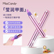 Miss Candy nail surface armor solid nail portable nutrition peeling dead skin improvement nail essential oil care PT148 nail care essence pen