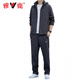 Yalu sports suit men's spring and autumn jacket men's trendy middle-aged and elderly jackets casual trousers handsome tops two-piece set black XL recommended 125-140Jin Jin equals 0.5 kg