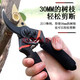 ZNMW branch cutting scissors, fruit tree pruning shears, garden thick branch pruning scissors, flower pruning shears for picking fruits, pruning shears with handle sheaths