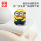 Goodbaby (gb) baby and children's pillow washable neck protection 3-6-12 years old silicone student nap pillow Minion gift box