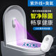 Toilet Disinfection Ultraviolet UVC Disinfection Lamp Home Toilet Wardrobe Shoe Cabinet Refrigerator Ozone Lamp Washing Machine Disinfection -X01