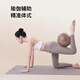 Keep yoga ball octopus postpartum repair adult special exercise pelvic floor muscle artifact Pilates shaping ball oatmeal white ball-diameter 25cm free pump/free teaching video