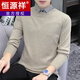 Hengyuanxiang relaxed Henry collar fake two-piece sweater casual versatile sweater for men/ready in stock Khaki M (90-110Jin Jin equals 0.5kg)