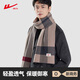 Pull-back scarf men's Korean version birthday gift thickened gift box winter versatile high-end Christmas and New Year's Day gift