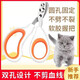 Cat nail scissors, special anti-scratch nail scissors, nail clippers, cat claws, pet and dog supplies, kittens, upgraded orange and white 1 pair + dense-tooth flea removal and floating hair comb