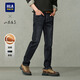 HLA Hailan House Jeans Men's 25 Dongshan Not High Series Velvet Thickened Straight Pants Men