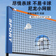 糜岚羽毛球网架便携式折叠标准网室外户外隔断拦网家用简易移动带支架 3.1米【儿童亲子】适合家庭室内娱乐