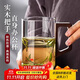 Tea rim tea cup glass cup high temperature heat-resistant green tea cup with handle home office men's mug