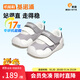 Jinopu Baby Shoes Spring Baby Soft Sole Breathable Floor Shoes 8-18 Months Spring and Autumn Toddler Shoes GB2391 Gray/Cotton White/Moonlight Gray/Black 20 125mm Suitable for Foot Length 125-129mm