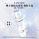 Lancôme Aurora Water 2nd Generation 250ml Procurement and Sales Live Room Essence Water Mixed with Oil for Brightening and Whitening Birthday Gift for Girlfriend