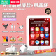 Xiaomi Guoba new walkman mp3 player HD large screen mp4 wireless bluetooth connection touch screen mp5 to listen to music white touch version 3.8 inch body with bluetooth + battery life 256G comes with many popular songs and novels