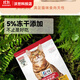 A Youque squab full price fresh meat grain-free cat food 1.5kg, fine grain raw meat, restore wildness Youque full price fresh meat grain-free cat food 10kg