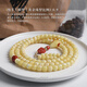 Fat Donglai's same style white flower beeswax bracelet made of Russian material 108 pieces purely handmade multi-circle cultural toy gift for men and women Old type white flower wax 108 pieces Style 1 6.5mm Purely handmade丨