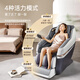 AUX Massage Chair 15% National Subsidy Home Full Body Space Capsule Fully Automatic Multi-Function Massager Zero Gravity Intelligent Electric Massage Sofa Birthday Gift for Parents Elegant Gray Magnet Movement + Air Bag Massage + Bluetooth Music + Intelligent Voice