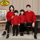 G.duck fried street parent-child clothing for a family of three 2025 new autumn clothing for mother and daughter New Year and winter clothing high-end red sweater trend red 165 adult size S