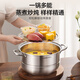 Supor steamer 304 stainless steel double-layer soup pot household heightening and thickening cooking pot steaming fish and steamed buns gas induction cooker universal heightening and thickening healthy 0 coating 3 layers 28cm