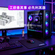 Zongheng Zhuochuang Designer graphics workstation video editing 20-core i7 14700KF/RTX5060Ti 16G/2000ADA modeling rendering drawing assembly desktop computer host configuration one i7 12700KF+3060 12G