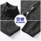 ROMON heavyweight stand-up collar wool sweater men's autumn and winter warm base cardigan zipper jacket trendy gray XL