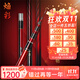 SHIMANO Shimano Flame Color Platform Fishing Rod 22 Styles Large Rod Vibration Boat Fishing for Herring and Grass Carp China Limited Edition Hand Rod 6.3m 22 Styles Flame Color 630/6 Sections