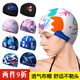 Sanqihu new cloth cap swimming cap for men, women, students, big children, high elasticity, comfortable and breathable, middle-aged and elderly with long hair, calico cap + nose clip earplugs set