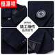 Hengyuanxiang high-end cashmere coat men's autumn and winter mid-length woolen woolen coat middle-aged and elderly dad's winter coat thickened and warm black XL 180