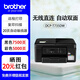 Brother DCP-735DW color inkjet warehouse printer multi-function all-in-one mobile phone wireless home Brother DCP-735DW comes with a set of original ink