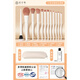 Makeup brush set, eye shadow brush, blade brush, loose powder blush, contouring lip brush, nose shadow brush, complete set of portable brushes for beginners, white porcelain color makeup brush + upgraded zipper bag + 80 12 pieces